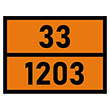 Табличка «Опасный груз 33-1203», Бензин (С/О металл, 400х300 мм)